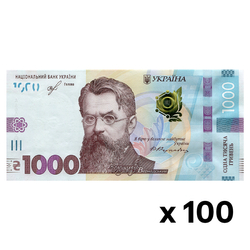 Billete Ucrania 1000 Hryven (1000 UAH) Circulado 100 piezas