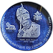 Congo: Juan Pablo II 25 Francos 2005 (moneda acrílica)