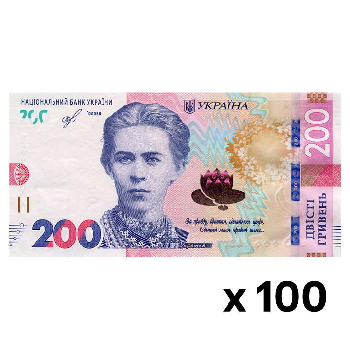 Billete Ucrania 200 Hryvnia (200 UAH) Moneda en circulación 100 piezas