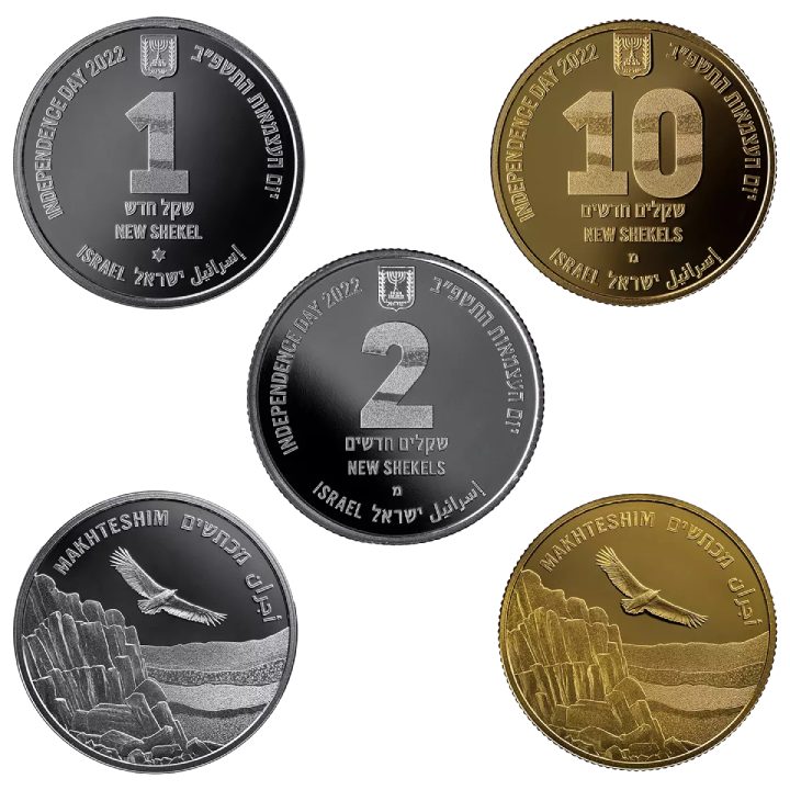 Conjunto de 3 monedas: Cráteres en Israel 2022