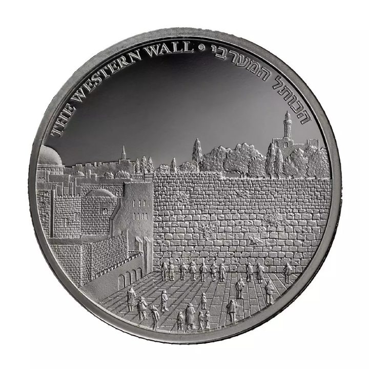 El Muro Occidental 1 oz Plata 2020