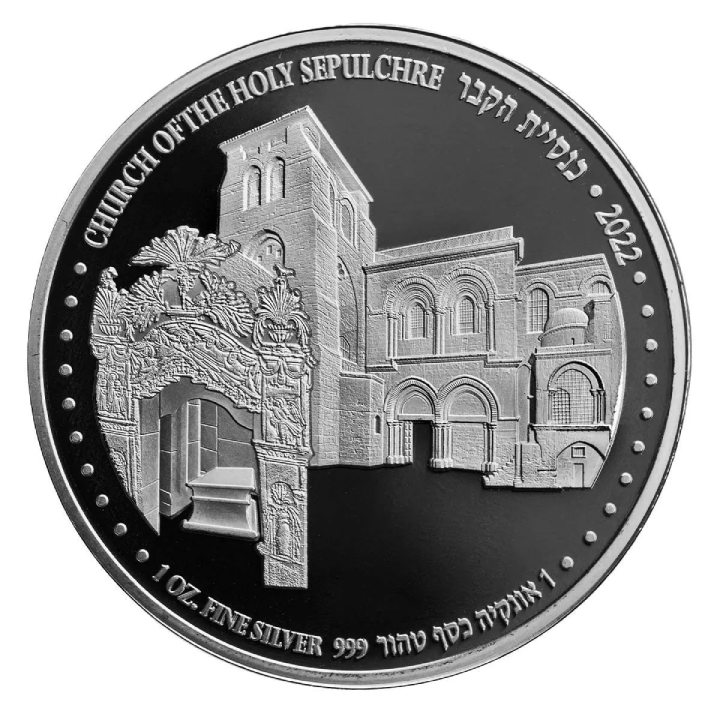 Iglesia del Santo Sepulcro 1 oz Plata 2022